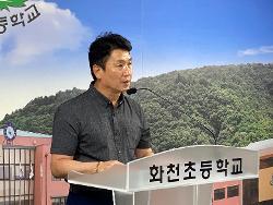 2020학년도 여름방학식 사진(1) 사진